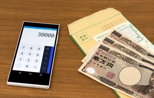 お金を支払うタイミング